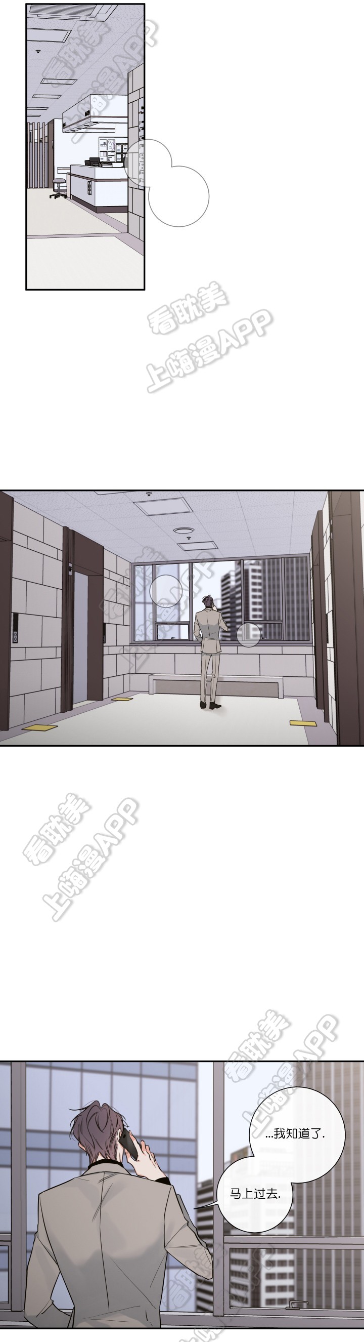 第48话20