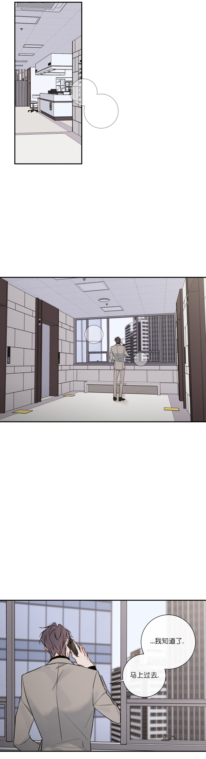 第48话21