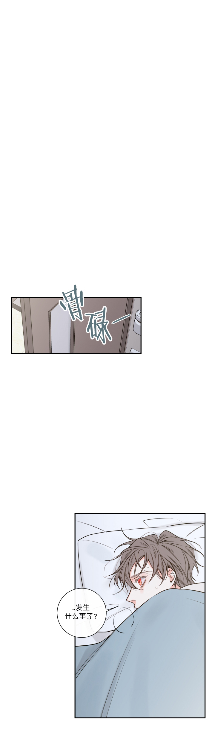 第48话25