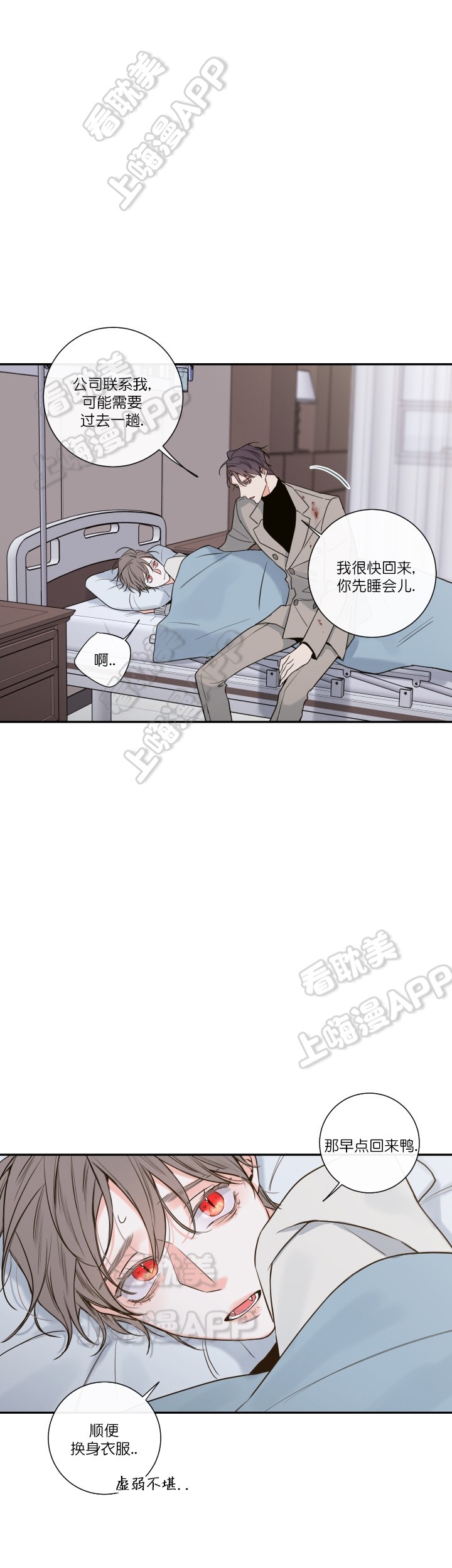 第48话26