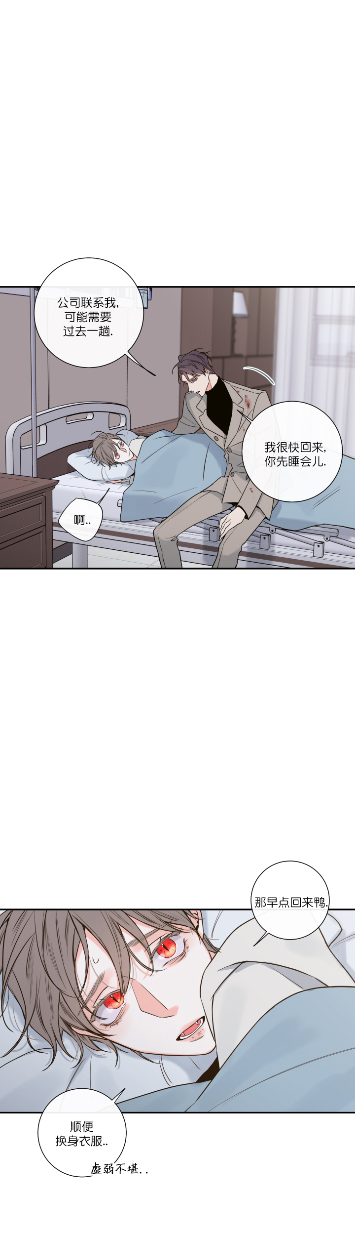 第48话27