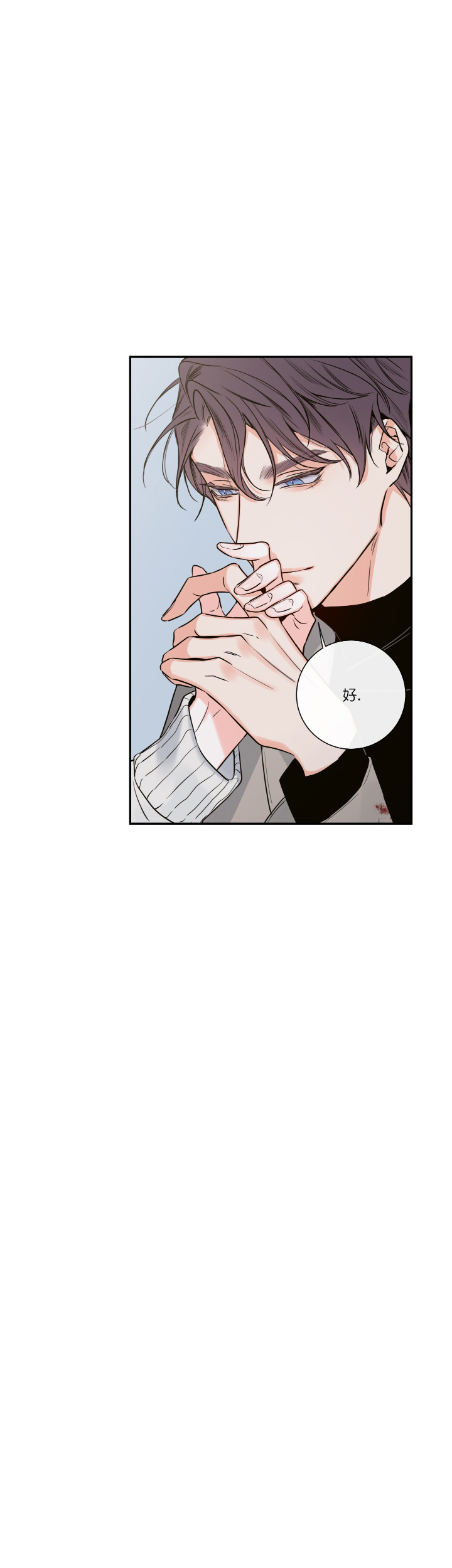 第48话29