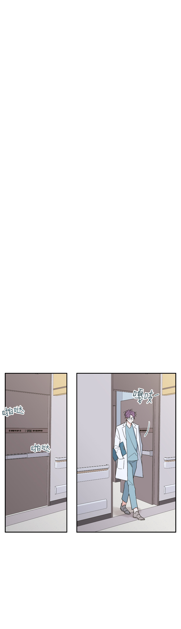 第48话31