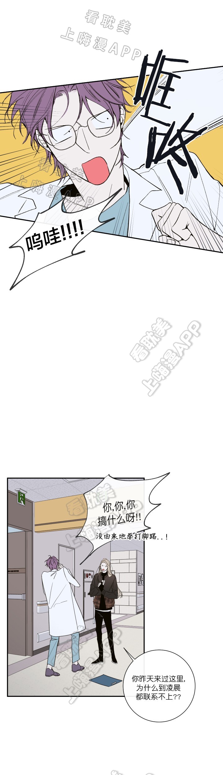 第48话32