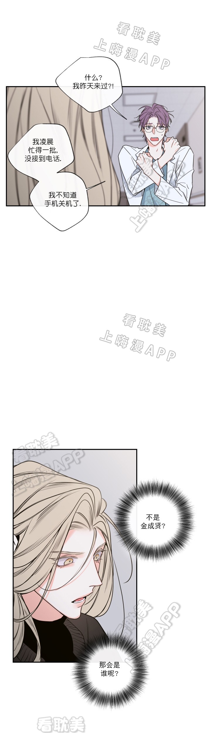 第48话34