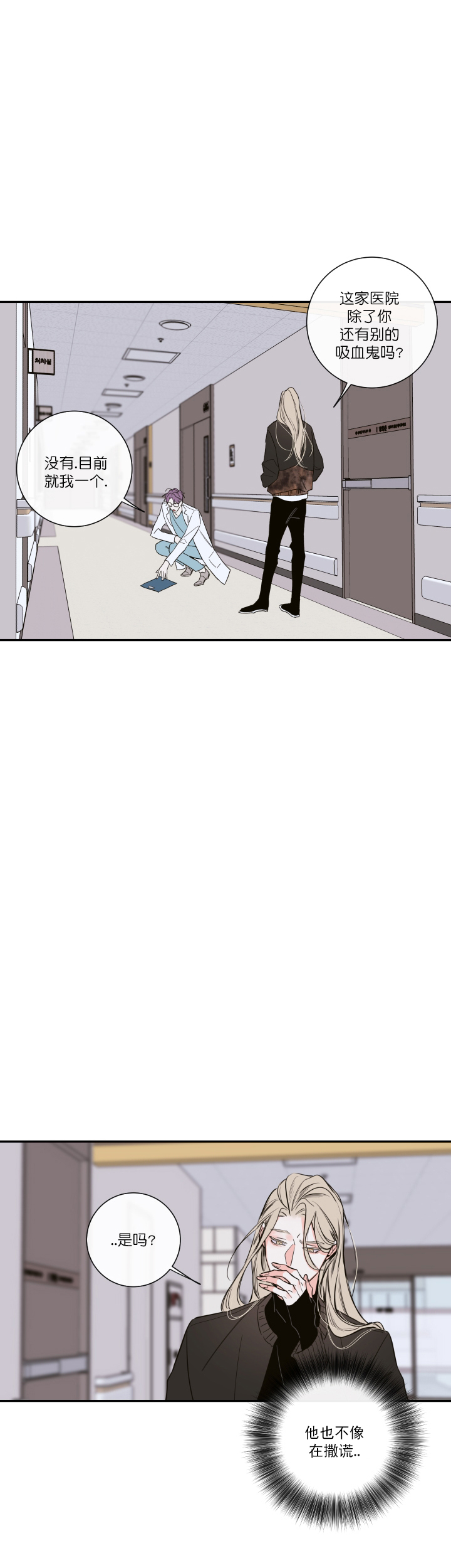 第48话37