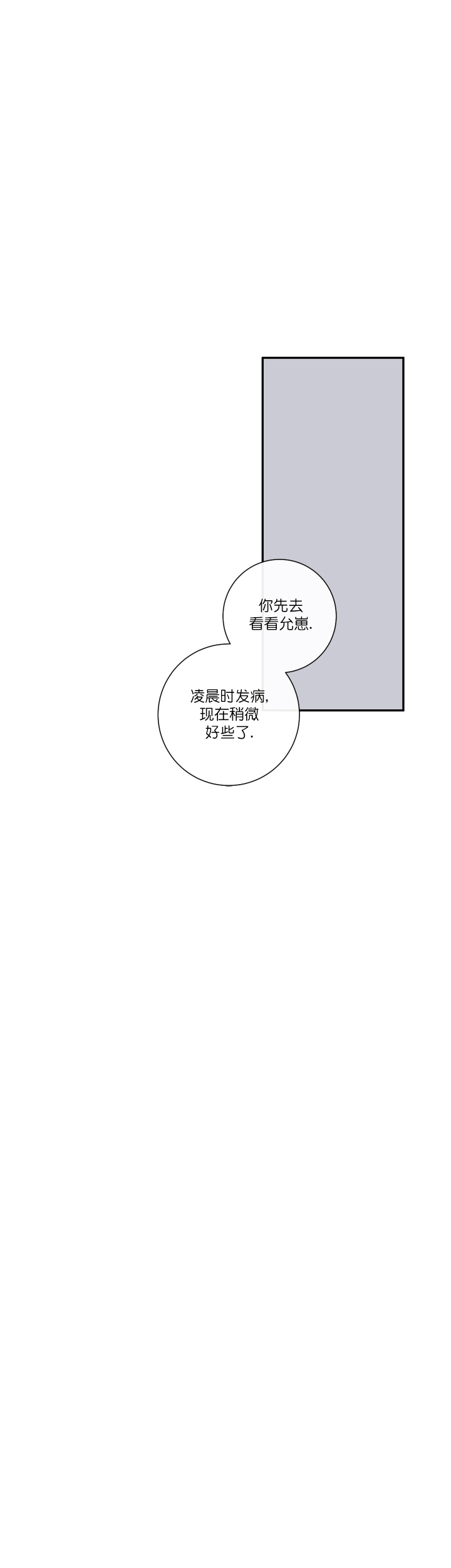 第48话39