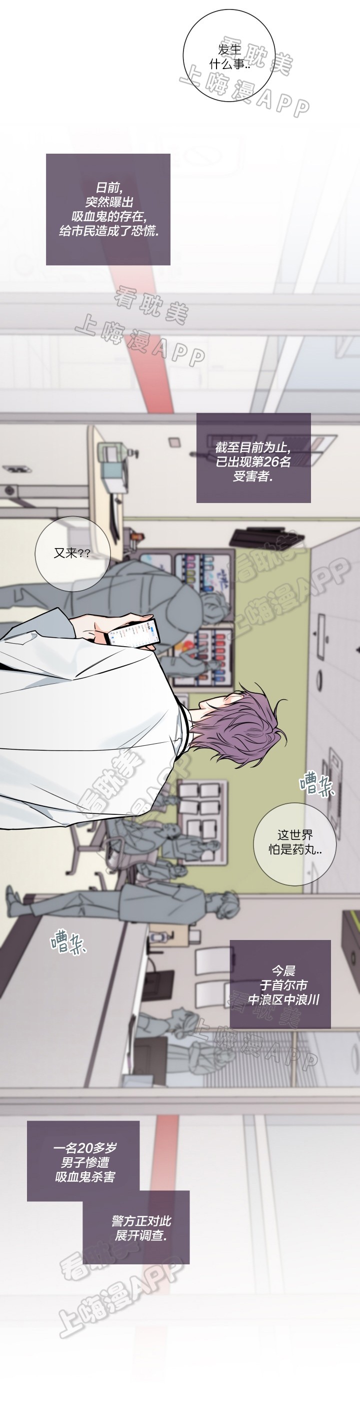 第48话4