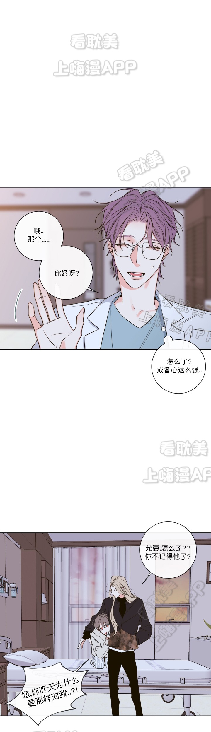 第48话42