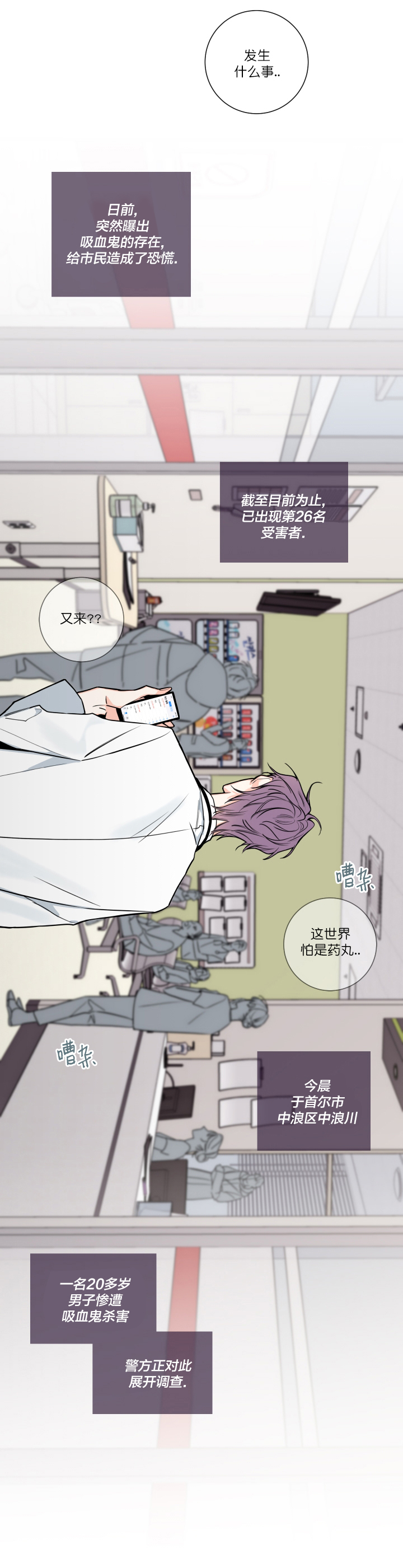 第48话5