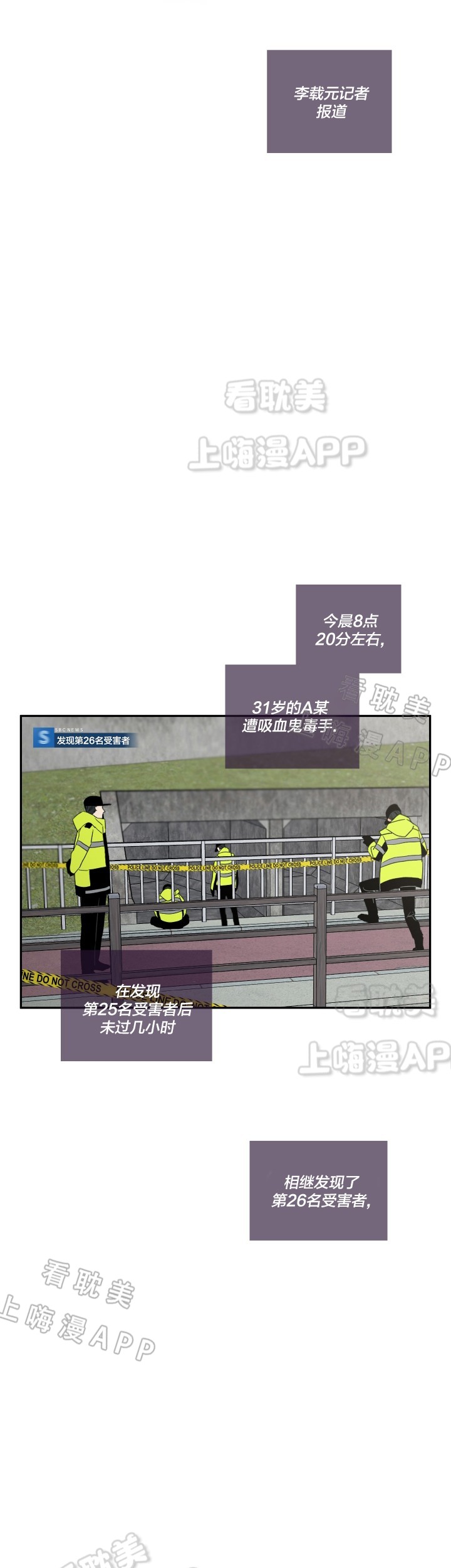 第48话6