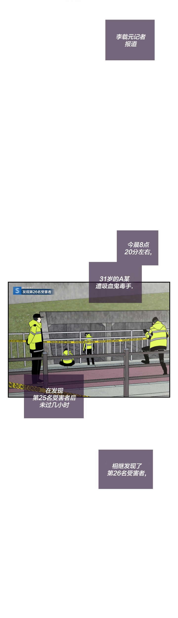 第48话7
