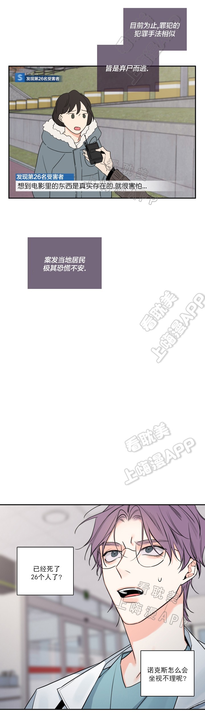 第48话8