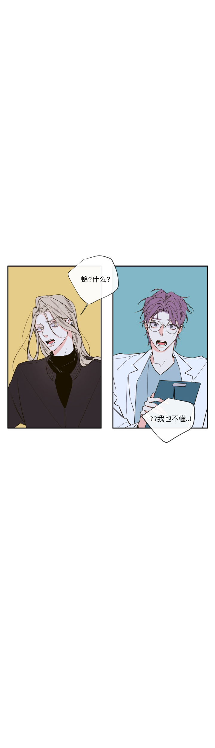 第49话1