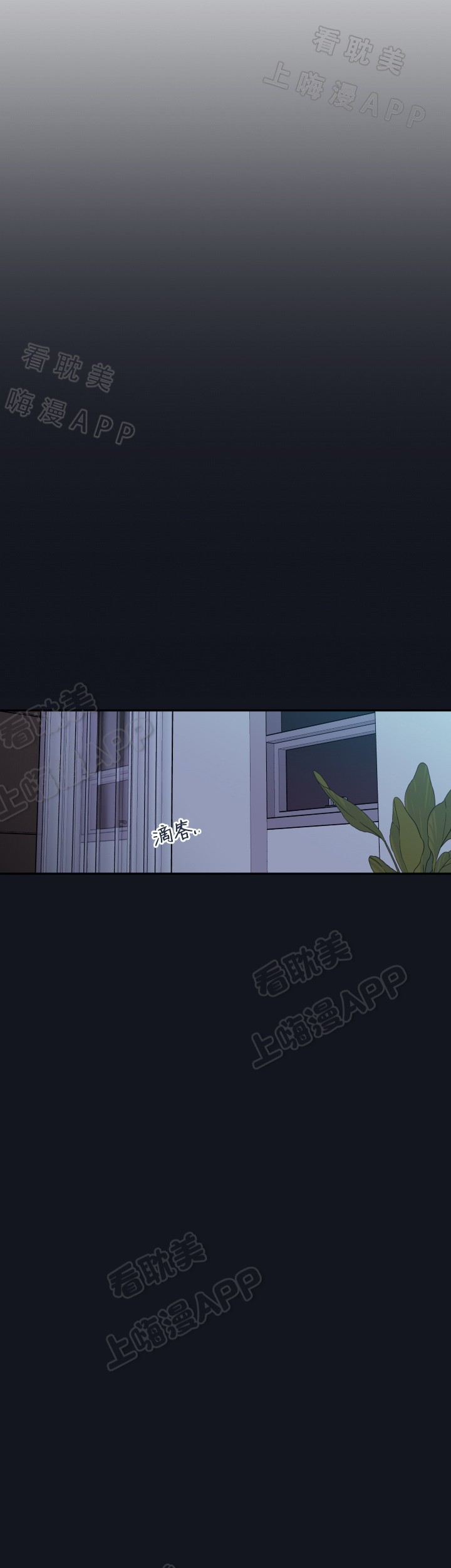 第49话10