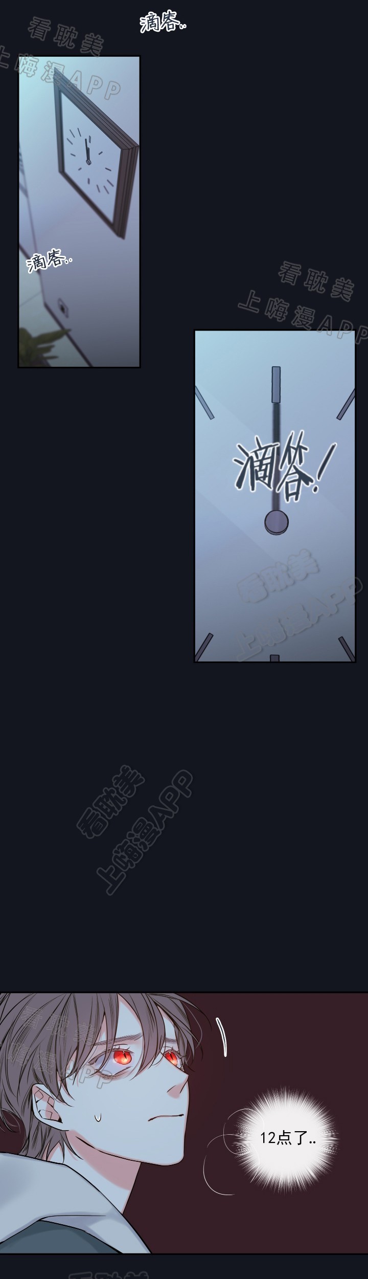 第49话12