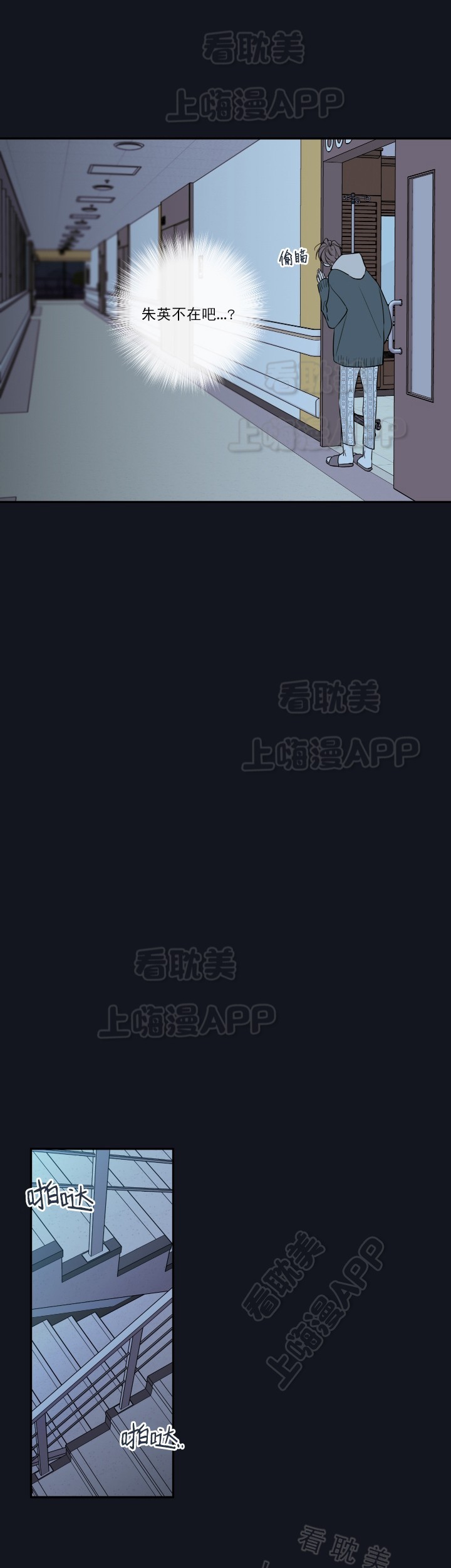 第49话14