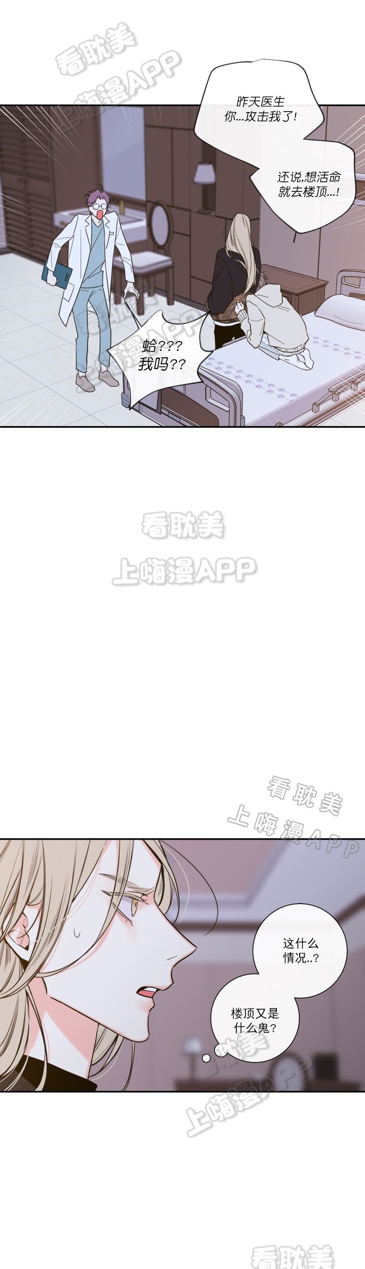 第49话2