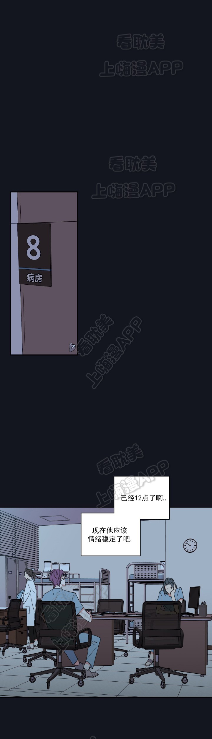 第49话20