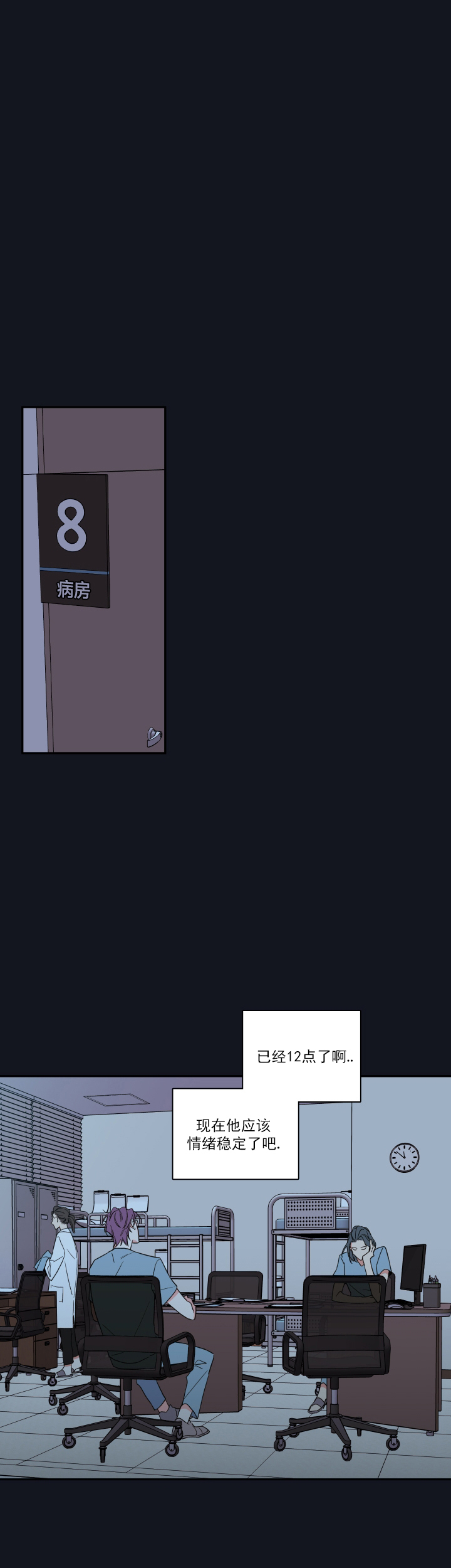 第49话21