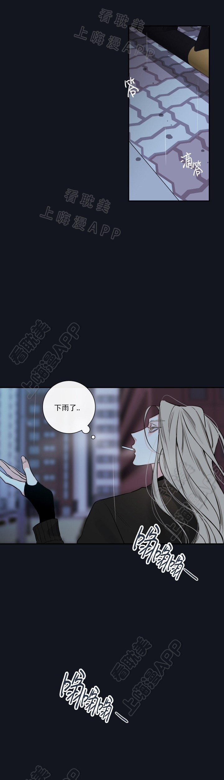 第49话34