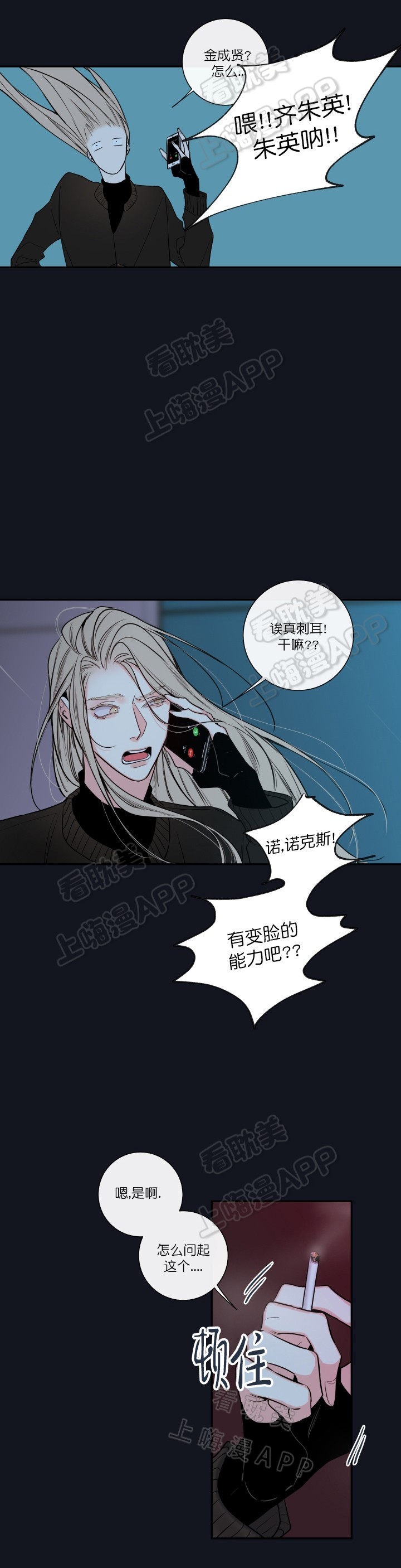 第49话36