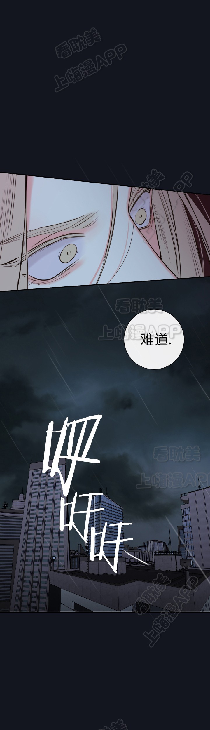 第49话38