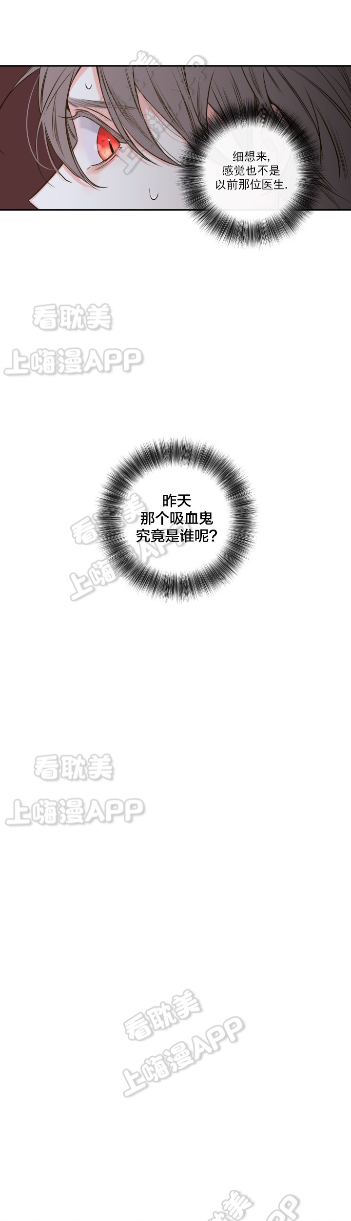 第49话8