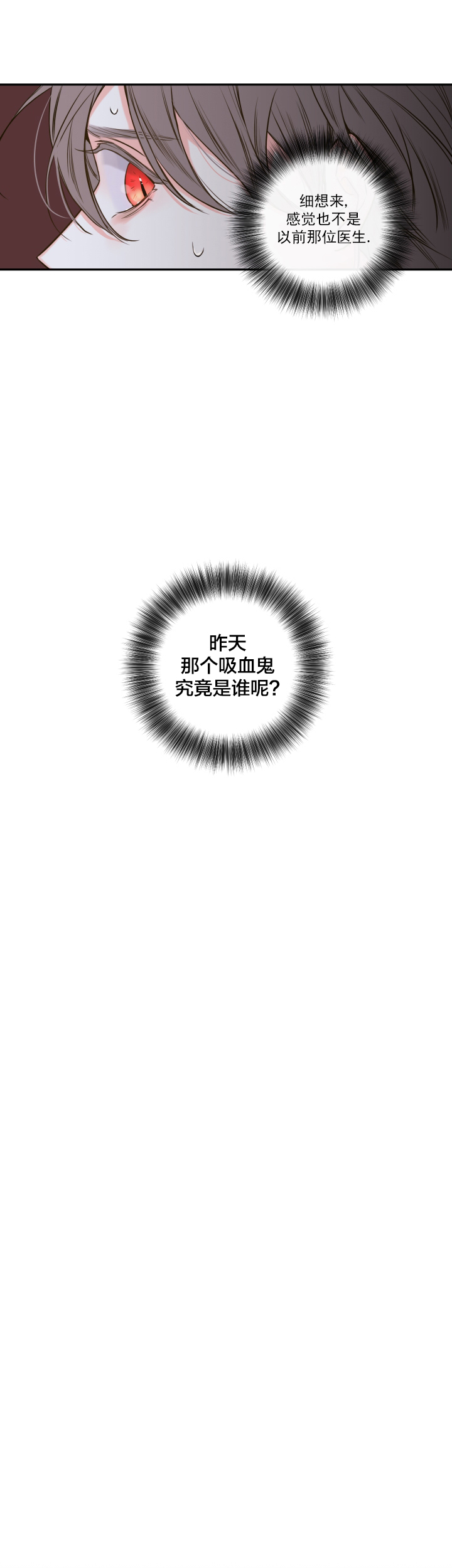 第49话9