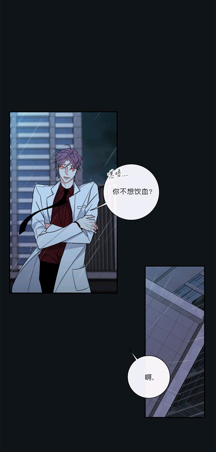 第50话11