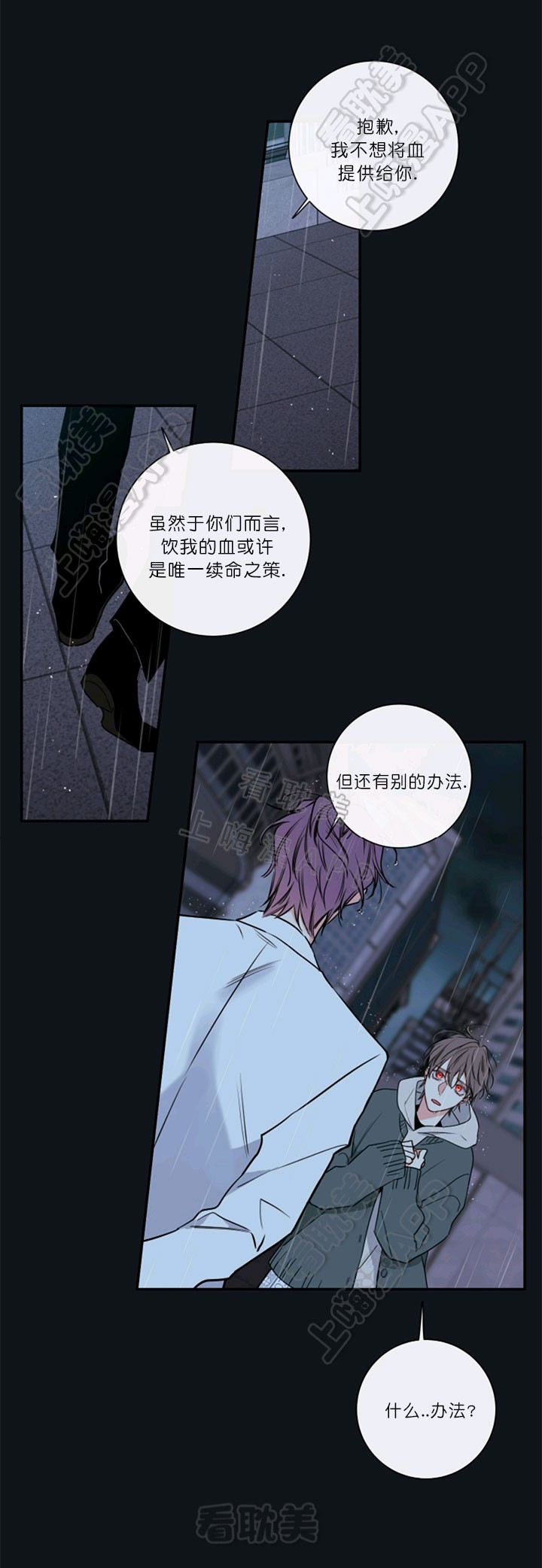 第50话14