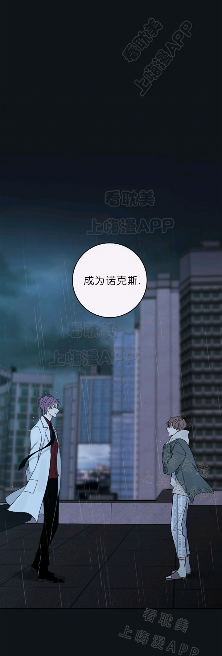 第50话16