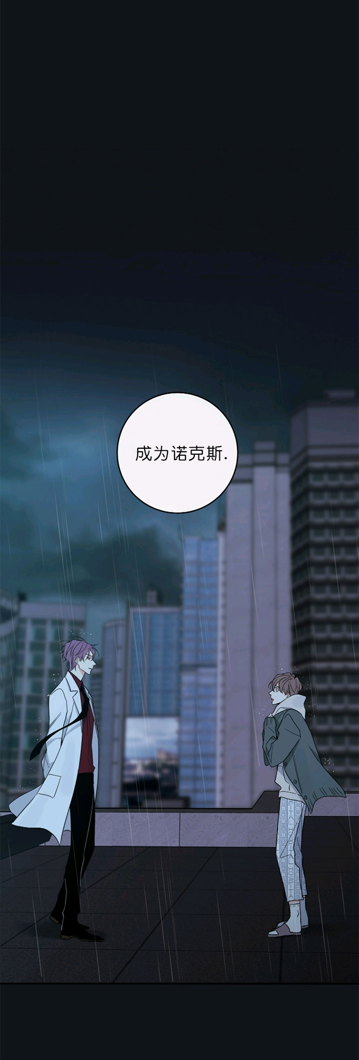 第50话17