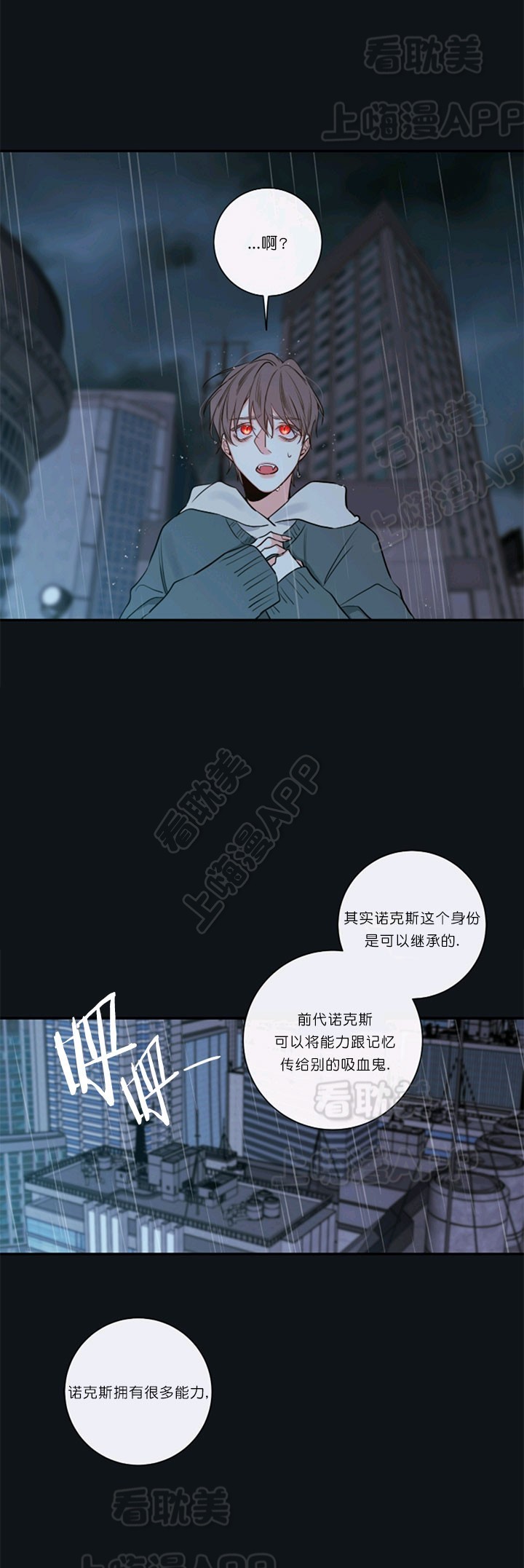 第50话18