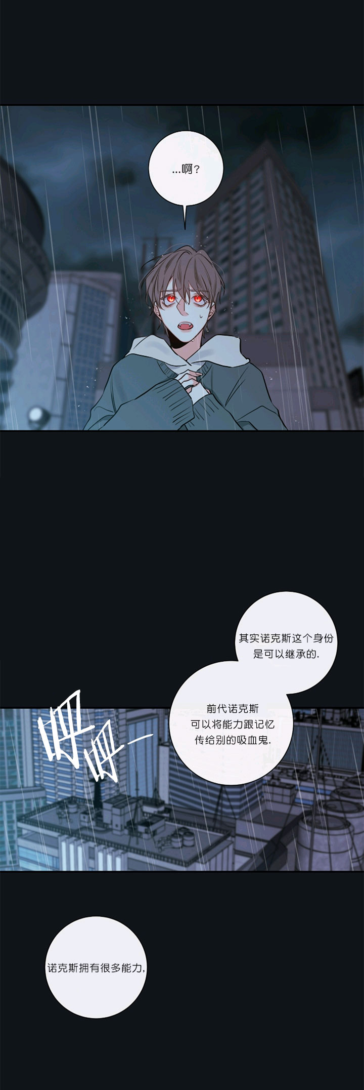 第50话19