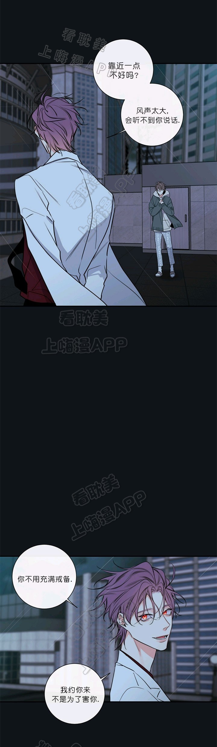 第50话2