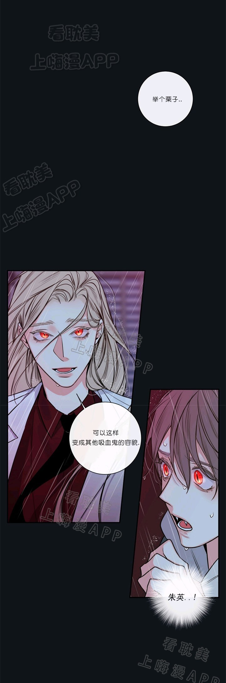 第50话20