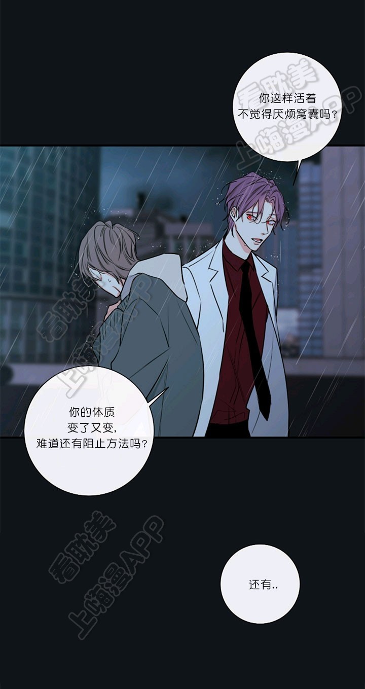 第50话24