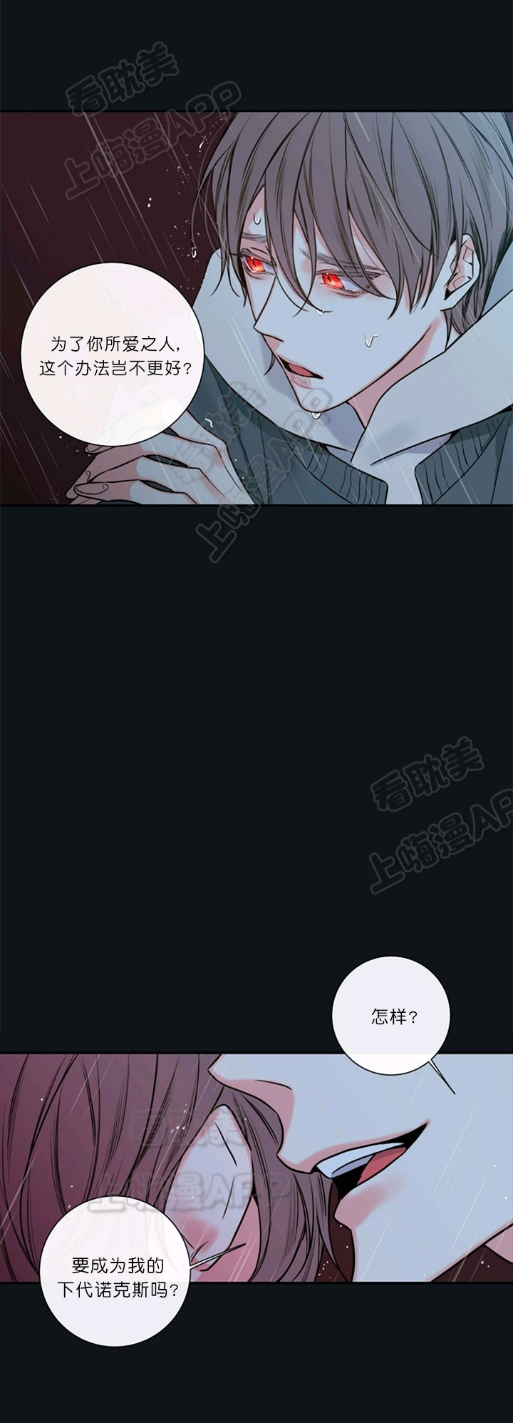 第50话27