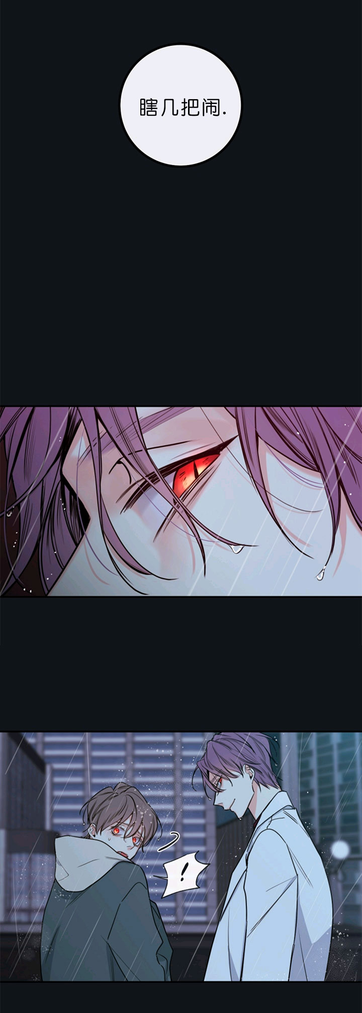 第50话28