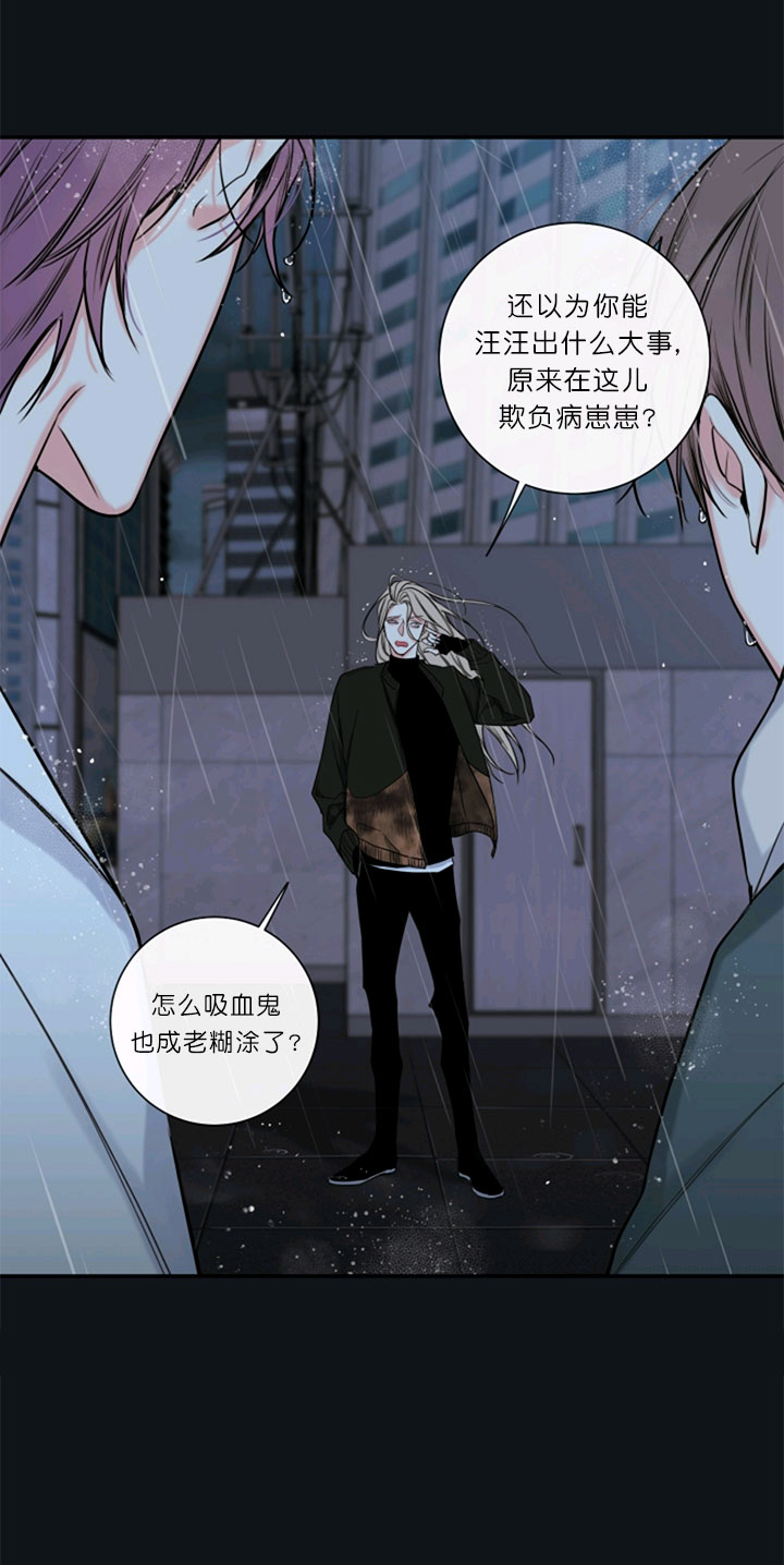 第50话30