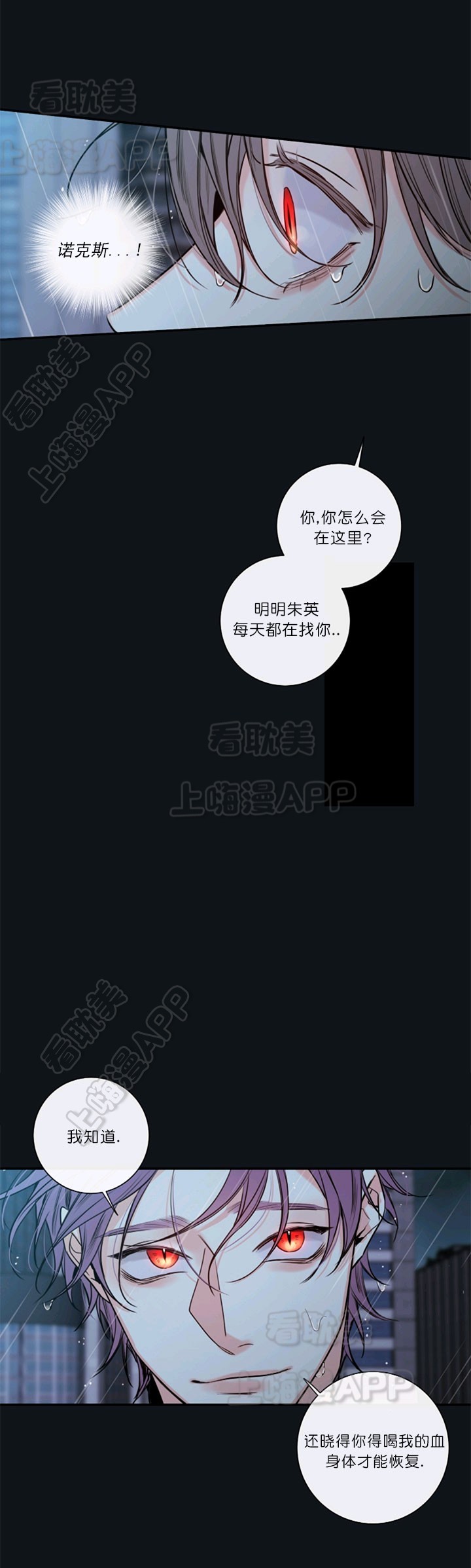 第50话6