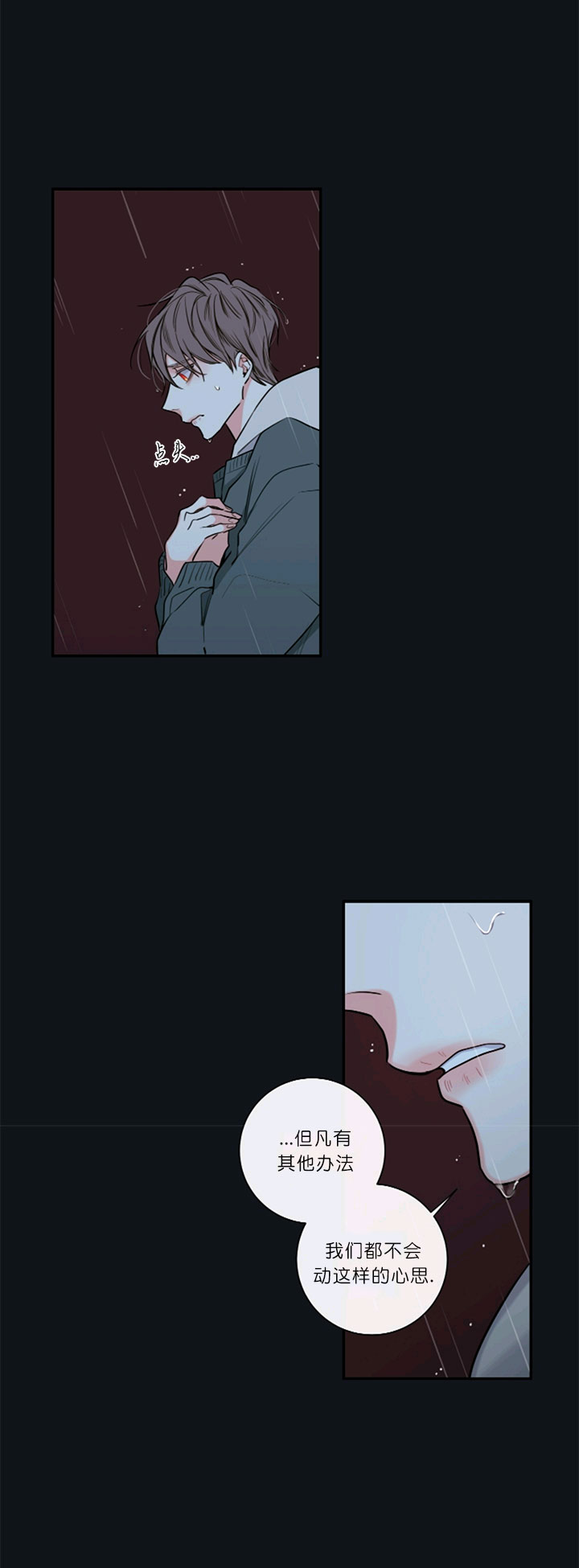 第50话9
