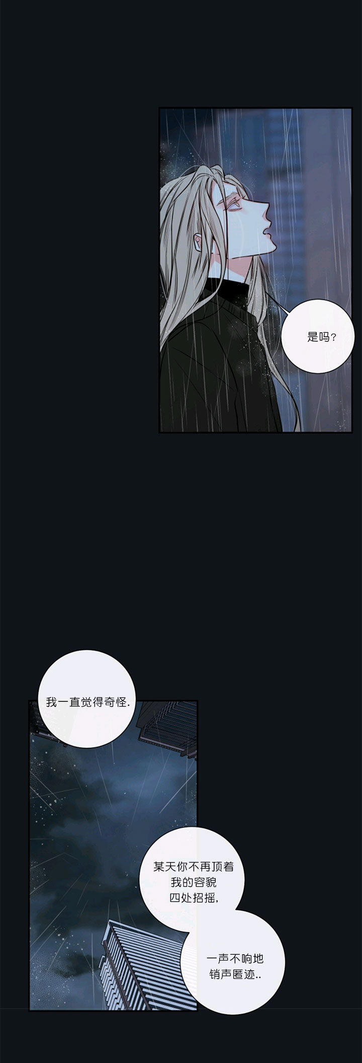 第51话10