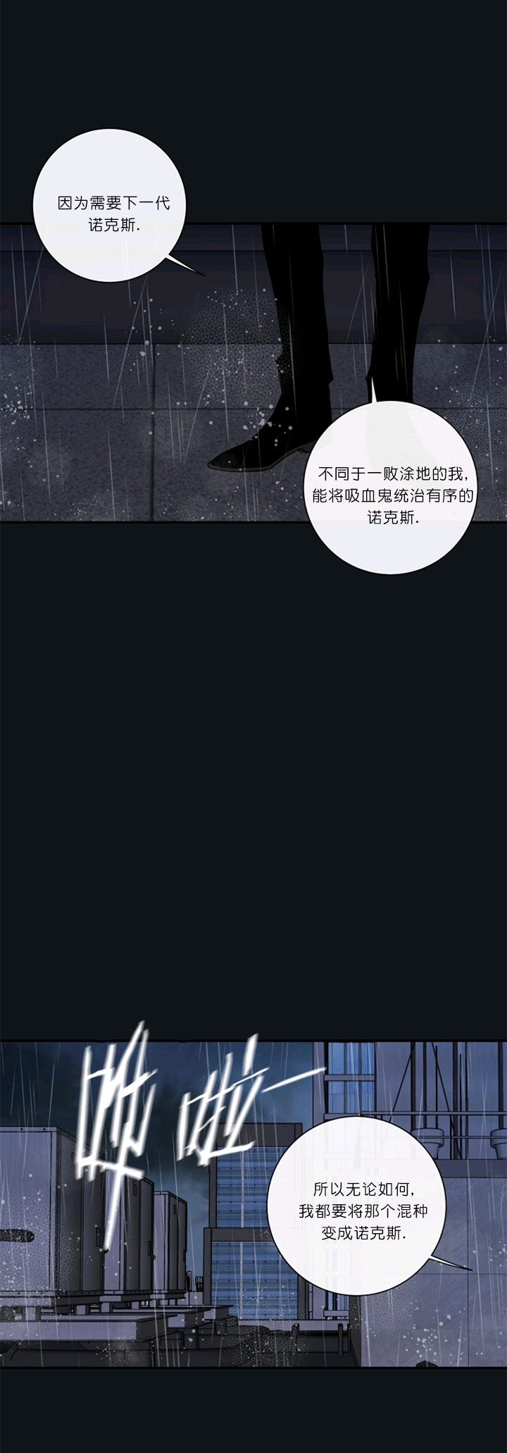 第51话14