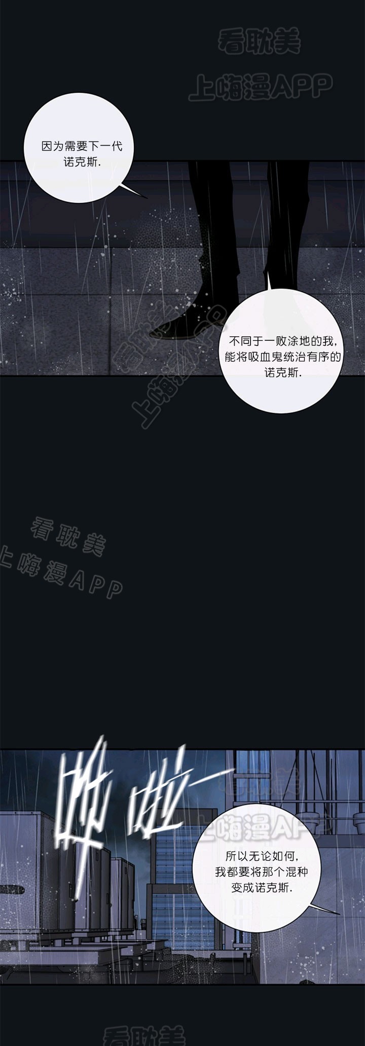 第51话15
