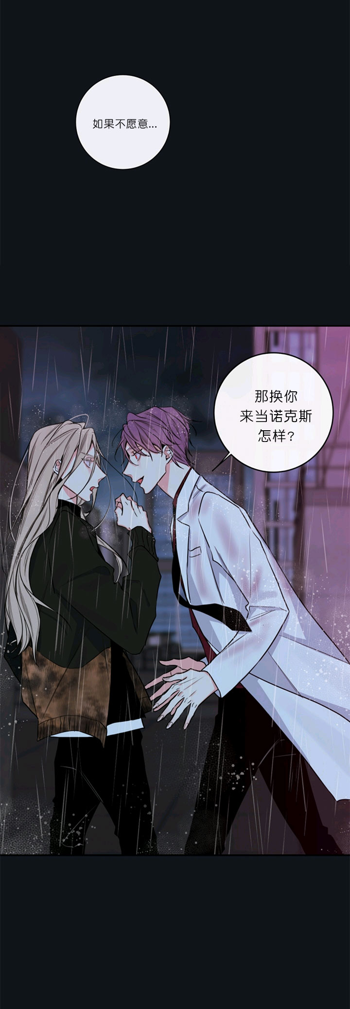 第51话16