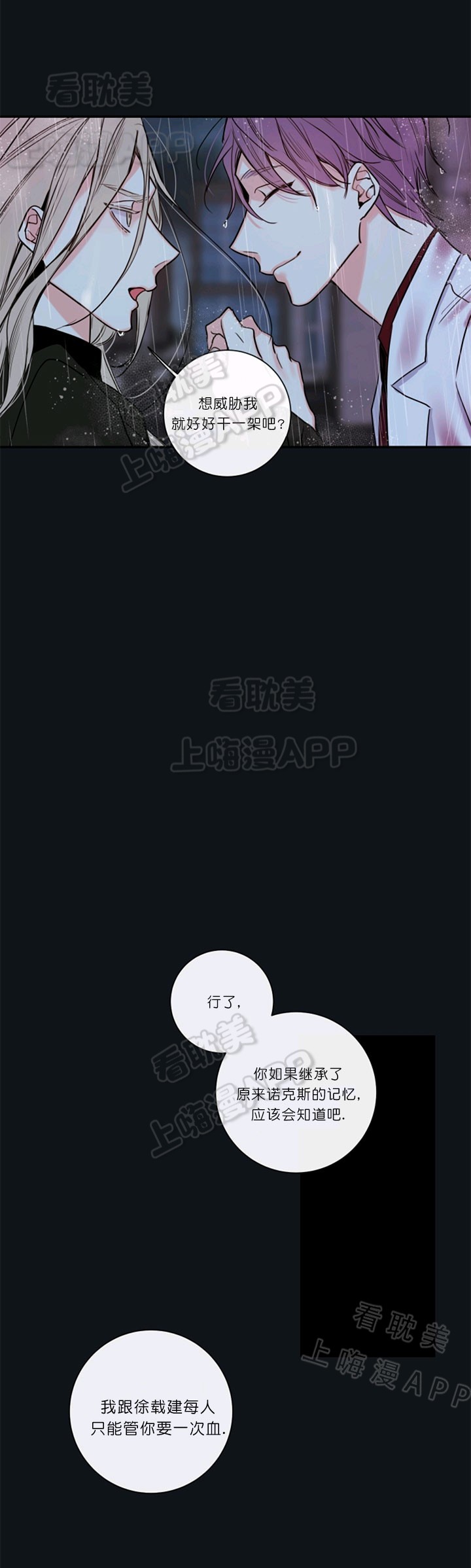 第51话19