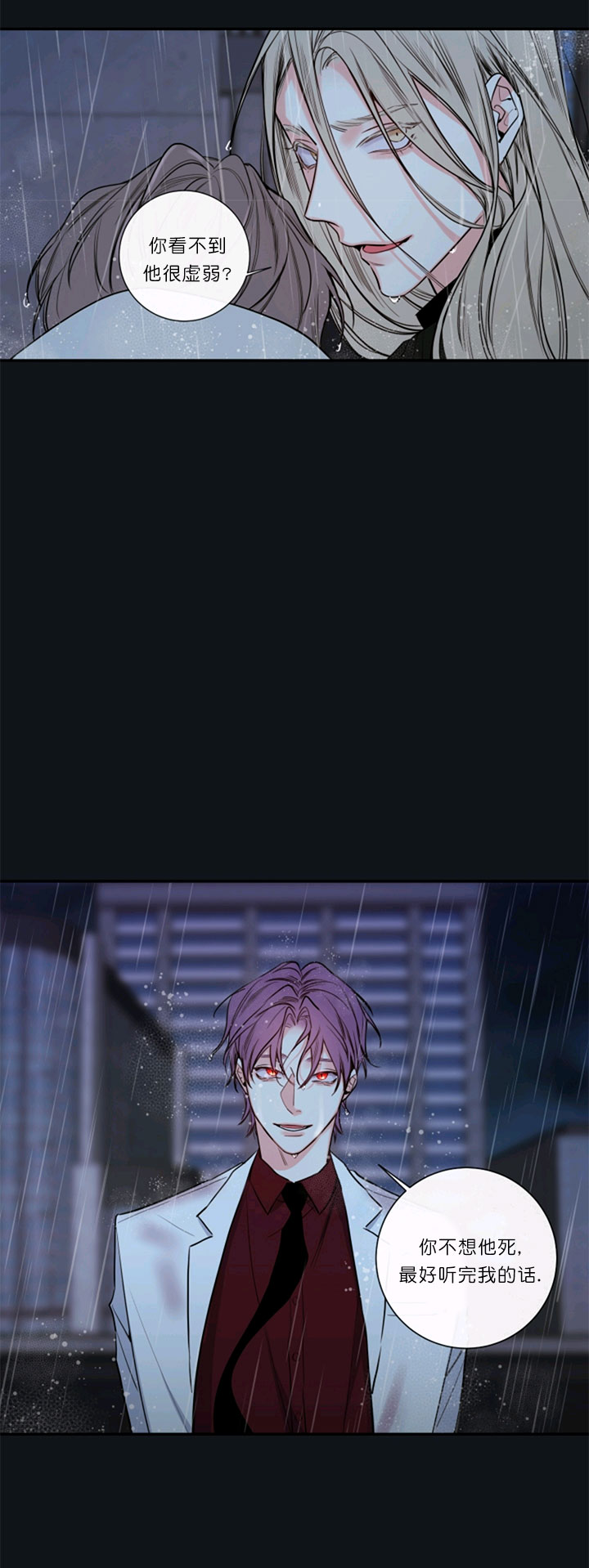 第51话2