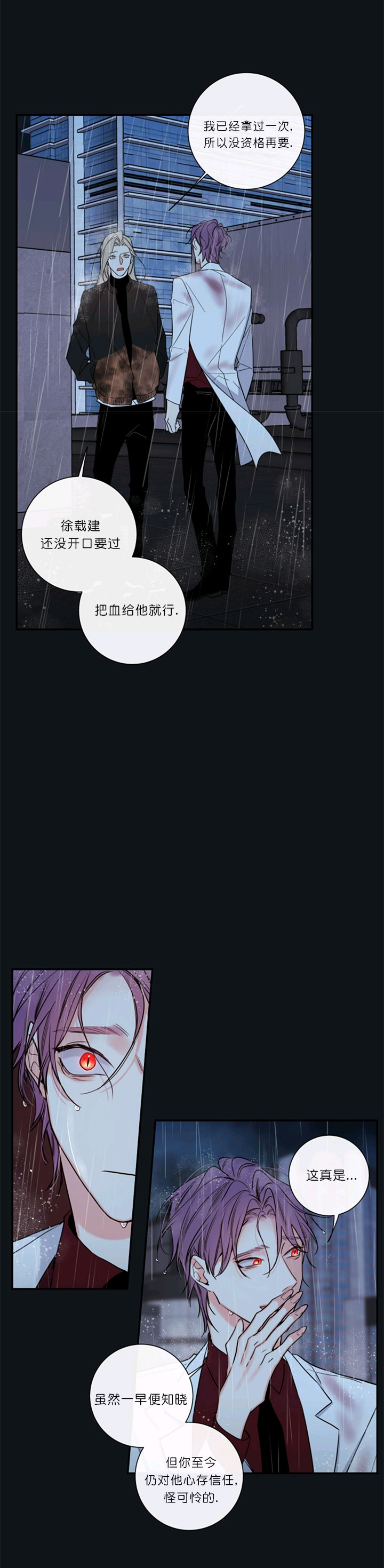 第51话20